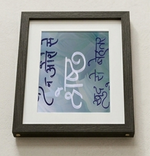 Self-Motivation Hindi Quote Wall Frame – "Khud Se Behtar" Inspirational Art for Home & Office (Available in 2x5, 6x8, 8x12 Inches) - Image 2
